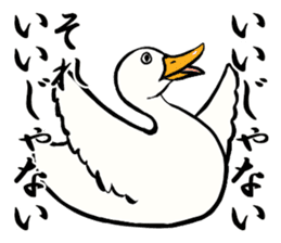 Mr. duck sticker part3 sticker #8285823