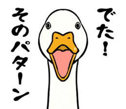 Mr. duck sticker part3 sticker #8285825