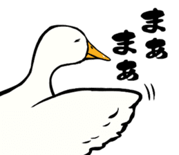 Mr. duck sticker part3 sticker #8285826