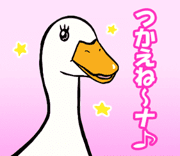 Mr. duck sticker part3 sticker #8285827