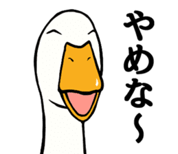 Mr. duck sticker part3 sticker #8285834