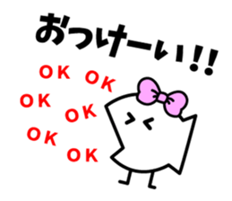 Uni-kun Friends sticker #8285918