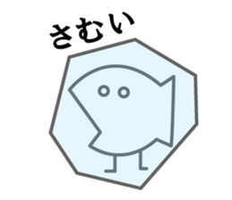 Uni-kun Friends sticker #8285921