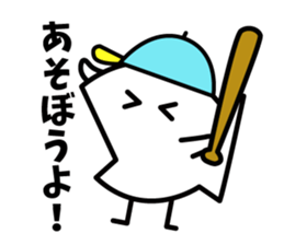 Uni-kun Friends sticker #8285925