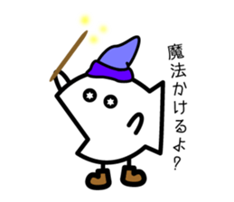 Uni-kun Friends sticker #8285927