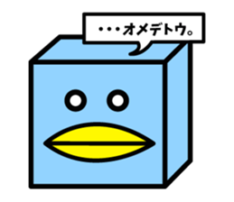 Uni-kun Friends sticker #8285928