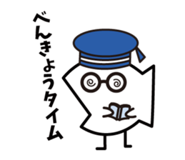 Uni-kun Friends sticker #8285931