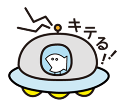 Uni-kun Friends sticker #8285938