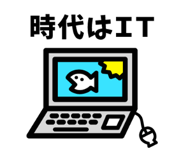 Uni-kun Friends sticker #8285939