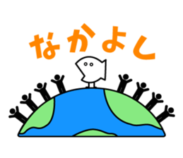 Uni-kun Friends sticker #8285943