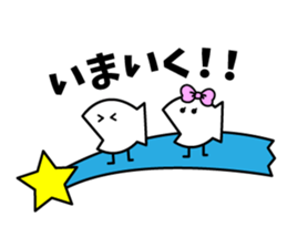 Uni-kun Friends sticker #8285945