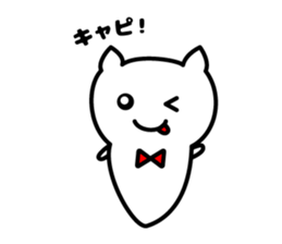 Uni-kun Friends sticker #8285946