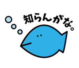 Uni-kun Friends sticker #8285947