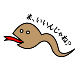 Uni-kun Friends sticker #8285948