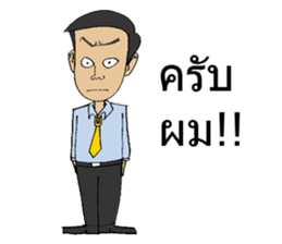 De Bongk " The Sticker " sticker #8286276