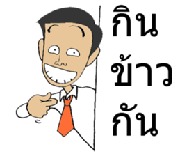 De Bongk " The Sticker " sticker #8286282