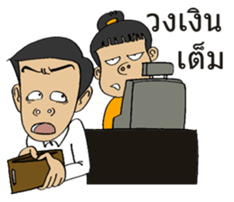 De Bongk " The Sticker " sticker #8286284