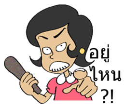 De Bongk " The Sticker " sticker #8286287