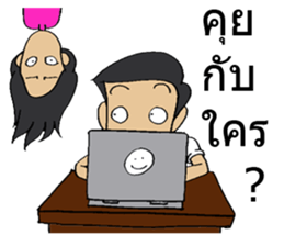 De Bongk " The Sticker " sticker #8286292