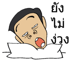 De Bongk " The Sticker " sticker #8286294