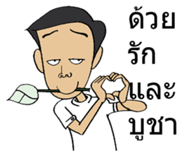 De Bongk " The Sticker " sticker #8286299