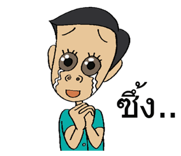 De Bongk " The Sticker " sticker #8286300