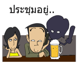 De Bongk " The Sticker " sticker #8286302