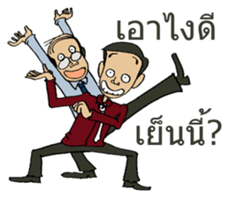 De Bongk " The Sticker " sticker #8286305