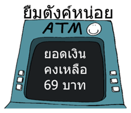 De Bongk " The Sticker " sticker #8286306