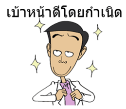 De Bongk " The Sticker " sticker #8286307