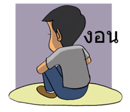 De Bongk " The Sticker " sticker #8286310