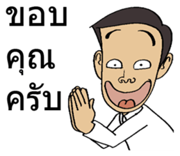 De Bongk " The Sticker " sticker #8286313