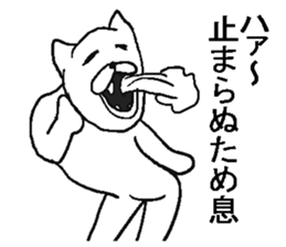 Uzai cat! sticker #8286357