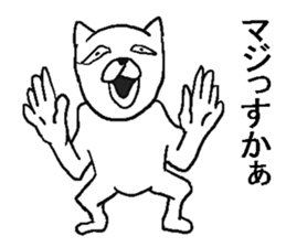Uzai cat! sticker #8286359