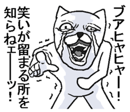 Uzai cat! sticker #8286360