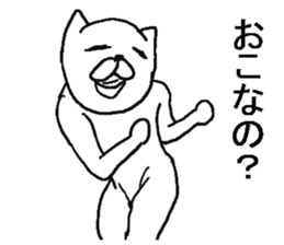 Uzai cat! sticker #8286362