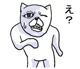 Uzai cat! sticker #8286364