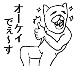 Uzai cat! sticker #8286365