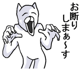 Uzai cat! sticker #8286366