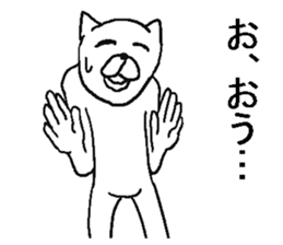 Uzai cat! sticker #8286370