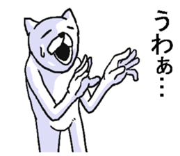 Uzai cat! sticker #8286371