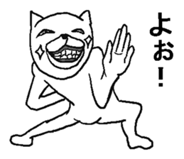 Uzai cat! sticker #8286373