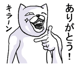 Uzai cat! sticker #8286374