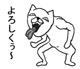 Uzai cat! sticker #8286377