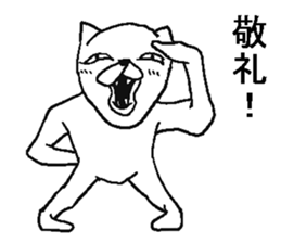 Uzai cat! sticker #8286378