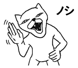 Uzai cat! sticker #8286379