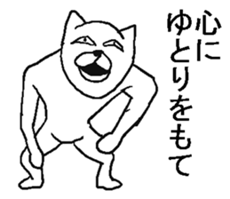Uzai cat! sticker #8286380