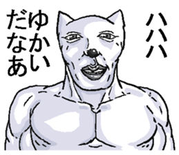 Uzai cat! sticker #8286382