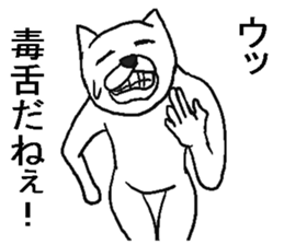 Uzai cat! sticker #8286385