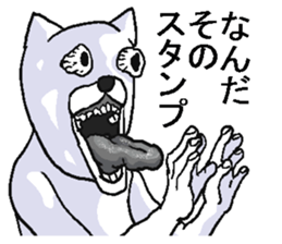 Uzai cat! sticker #8286387